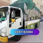 Moving Furniture Jubail Damam Khobar