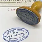 مطابع مطبوعات مطبعة ختم أختم كافة الأحجام