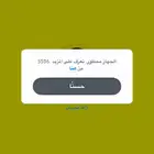 فك باند ip سناب التواصل خاص على الرقم هذا
