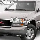 مطلوب يوكن قصير مديل 2006 شرط نضيف بدون دبل