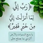 الرياض