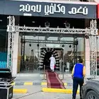 افتتاح محلات