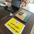 ماذون للسعوديين والمقيمين