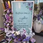 شاشات