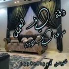 ستاير رول بجميع انواعها