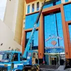 ونش كرين سله صندوق مكه المكرمه0532979396