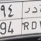 للبيع لوحه ثلاثيه 494 ى د ر على السوم