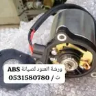 دينمو و مضحه وسرندل كمبيوتر قطع غيار ABS الفرامل