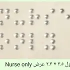 لغه برايل منيو للمطاعم و الكافيهات