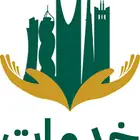 مكتب خدمات