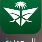رحلة الخطوط السعودية