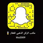 مطلوب أرض للبيع اوعمارة