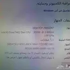 لاب توب سوني للبيع