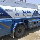صهريج مياه تحليه نقيه وايت مياه تحليه نقيه 7 طن اقل اسعار تو