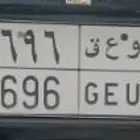 لوحة مميزة للبيع