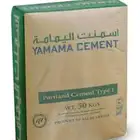أسمنت اليمامة وأسمنت المدينة ( عادي - تشطيب )