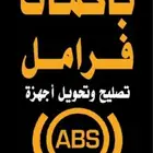 اصلاح ABS اي بي اس جيب لاندكروزر واف جي ولكزز