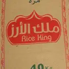 للبيع الان جديد رز