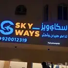 خطاط لوحات محلات حروف بارزة