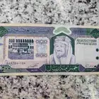 500  قديم ملك عبد العزيز اصلي سوم جاء 1350