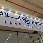 الرياض