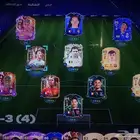 تشكيلة فيفا 25 قوييية