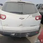 شفر ترافيس