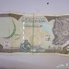 عملات قديمة