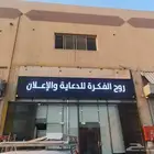 الوحات