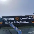 خطاط