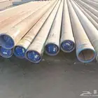 مواسير 13 وثلاث ثمان