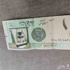 ريال توقيع احمد الخليفي على السوم