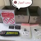 مفتشة جوال بيشة