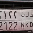 لوحة للبيع على السوم