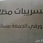 ل تدريس القدرات