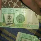 عملات معدنيه نادرة ريالات الملك عبدالله ارقام تسلسلية وجديدة