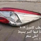 اسطب كامري سخان الخزف مشاية من النهدي