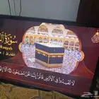 شاشه