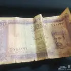 عمله من نوع 200 عماني الموقع جيزان احد المسارحه العز