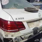 قطع غيار E300مديل 2015وكما يوجد قطع غيار الC200مديل 2012