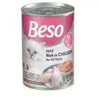 مستلزمات قطط