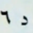 لوحه للبيع ا ب د 9006