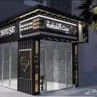 دعاية واعلان الشرقية الدمام الخبر