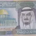 على السوم