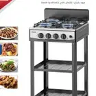 موقد غاز 4 عيون