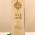 عطور للبيع