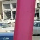 الرياض