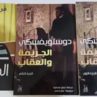 كتب عربية و إنجليزية
