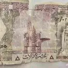عملة نادرة من عهد الملك فيصل
