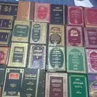 كتب للبيع جملة ب10 تفريد 15